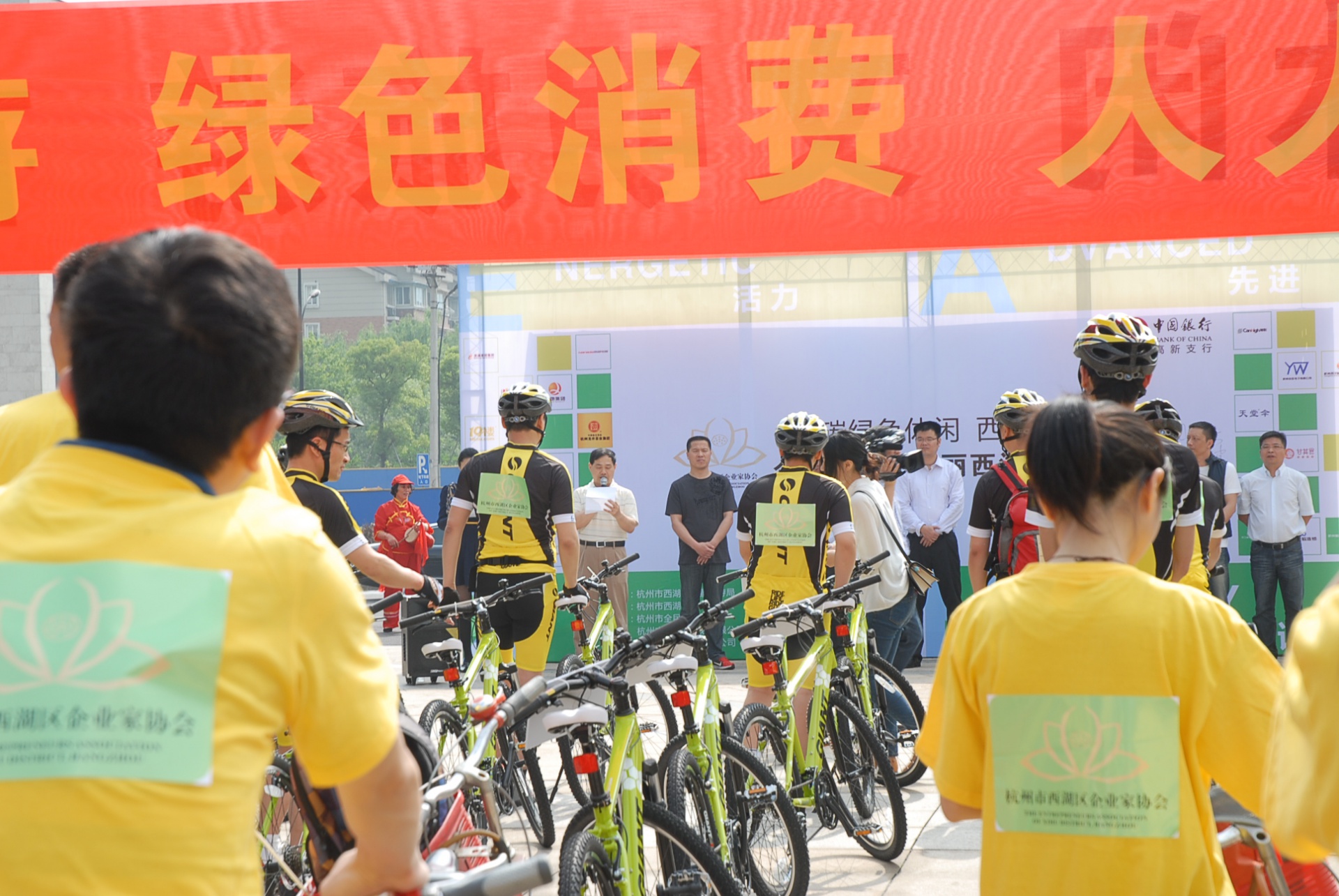 
                            低碳騎行，友旺先行——公司高層攜員工積極參加西湖區(qū)低碳騎行活動(dòng)