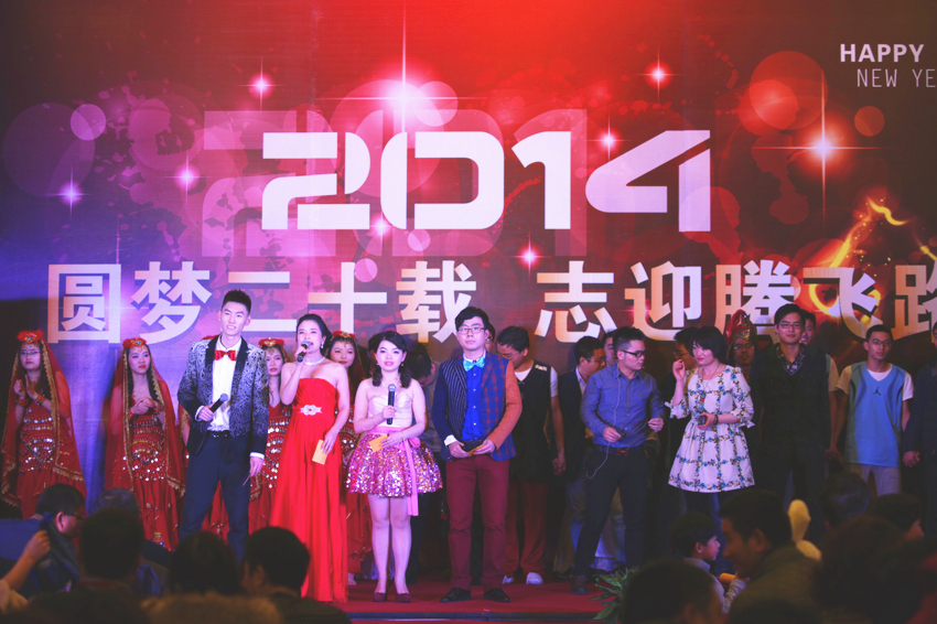 
                            圓夢二十載，志迎騰飛路——杭州友旺電子有限公司2013年終總結(jié)會(huì)，  2014新春晚會(huì)暨公司成立二十周年慶典活動(dòng)圓滿成功