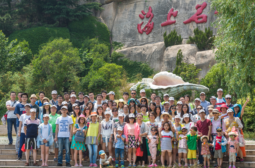 
                            旅行，讓我們感覺彼此像親人 ——記2015公司集體游青島