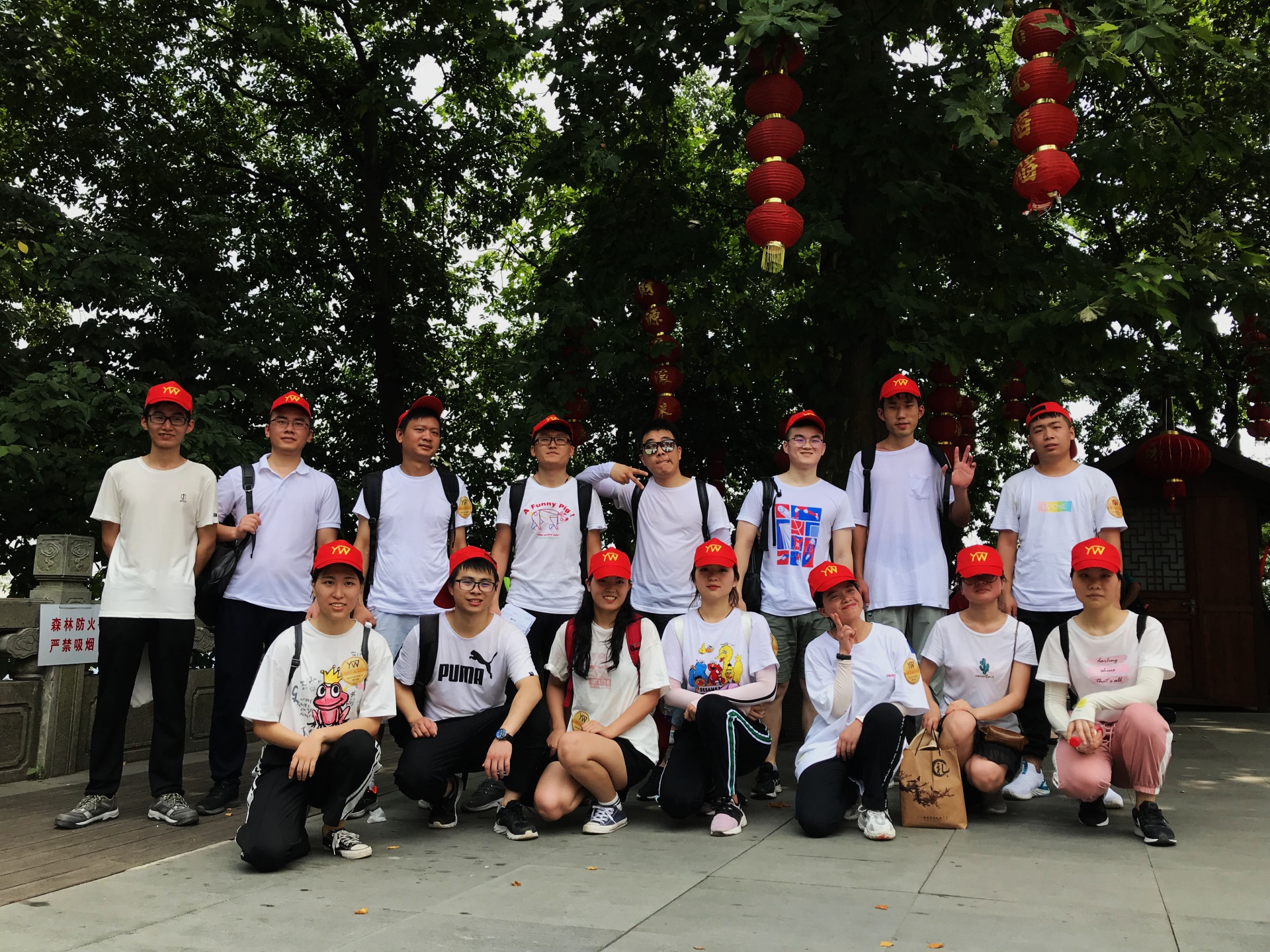 
                            “愿以心毅、友旺同行”毅行活動(dòng)圓滿完成